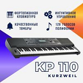 Синтезатор Kurzweil KP110, 61 клавиша