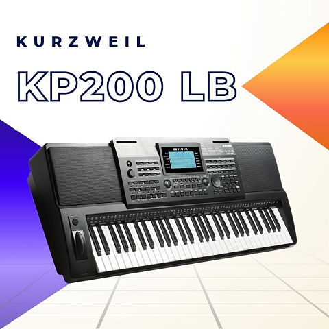 Синтезатор Kurzweil KP200 LB, 61 клавиша