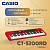 Синтезатор Casio CT-S200RD, 61 клавиша