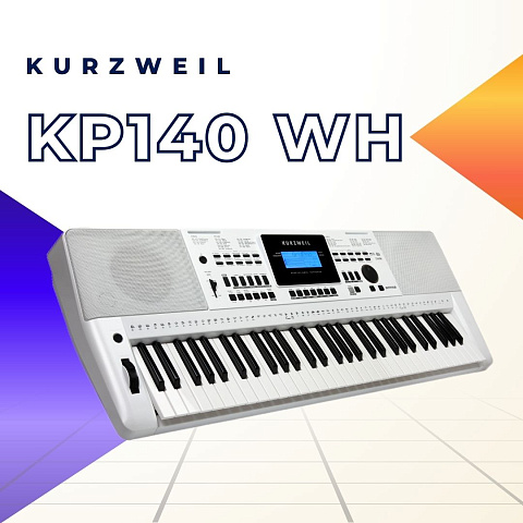 Синтезатор Kurzweil KP140 WH, 61 клавиша